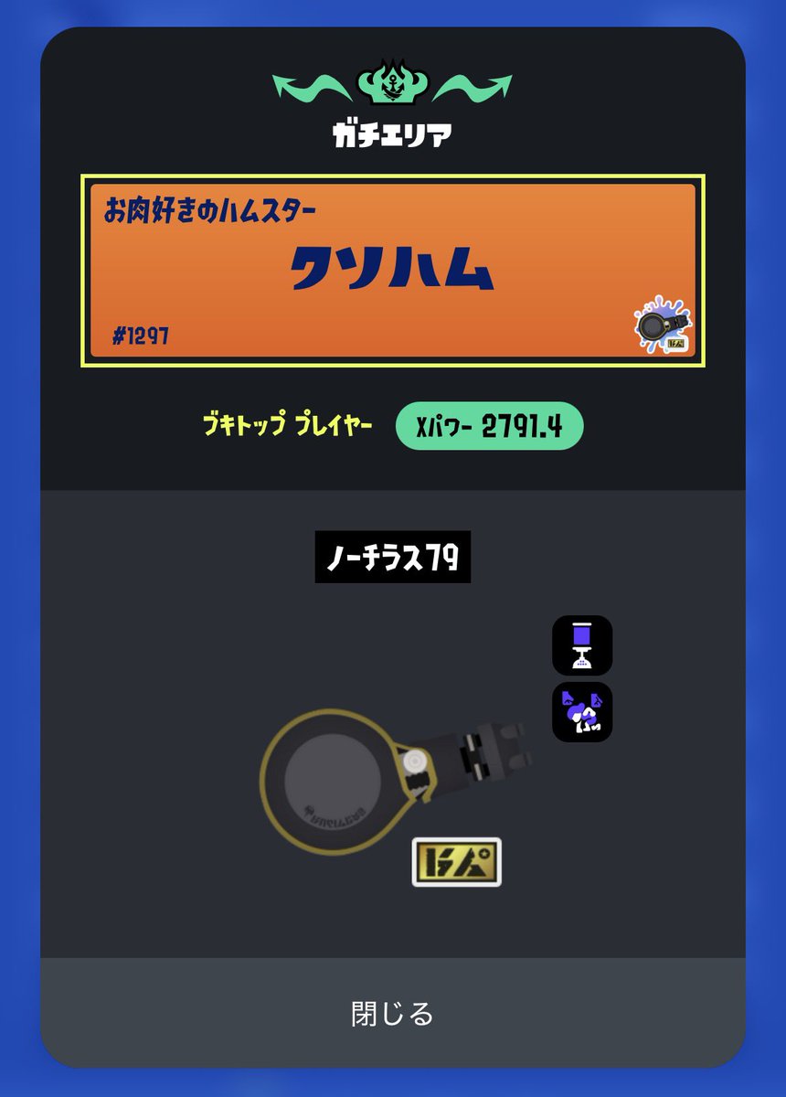 Gri_47's tweet photo. 1人で勝手に金ノーチラスの可能性を感じてる
もっかいエリアで金ノチ3000行きたいな https://t.co/eu4aGB8MKY