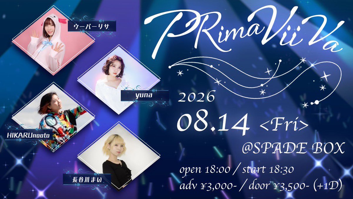 hasemai21's tweet photo. 【💎ライブ情報💎】

8月14日(金)
名古屋SPADE BOX

前売り￥3000(D別)

20:30-21:00出演

次に新曲の「ハイヒール」歌うのは
この日にします👠👠👠

チケット発売中！！！！！
来てね！！！！！！！！！ https://t.co/v2kR4x1buo