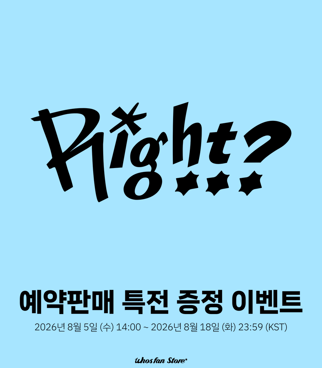 WhosfanStore's tweet photo. [🎁] 
#MJ #엠제이
1ST SINGLE ALBUM [Right..?]
예약판매 특전 증정 이벤트 OPEN🩵

📅8/5 (수) 14:00 ~ 8/18 (화) 23:59 (KST)
🌟후즈팬 스토어 예약 판매 특전 포토카드 4종 중 1종 랜덤 증정 
(헤드셋 Ver. / 둥근해가 떴습니다 Ver.)

💌구매하기
🔗 https://t.co/Nuha8OM8dP

@MJ_offcl
#WhosfanStore #후즈팬스토어