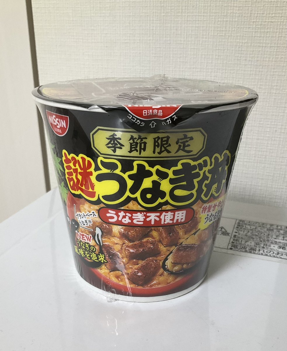 ZecsMen's tweet photo. 鰻丼大好きだけど、たぶんオレは鰻が食べたいんじゃなくてタレのかかったごはんが食べたいんだと思う https://t.co/fljAk1wMmb