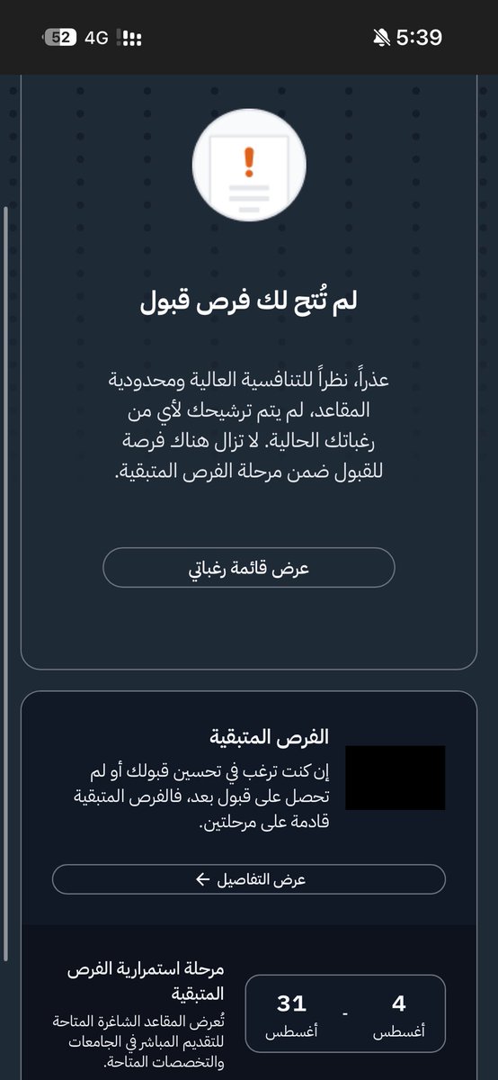 imw7_'s tweet photo. @Njm101q اشوا انلخمت https://t.co/eCC9iWewzH