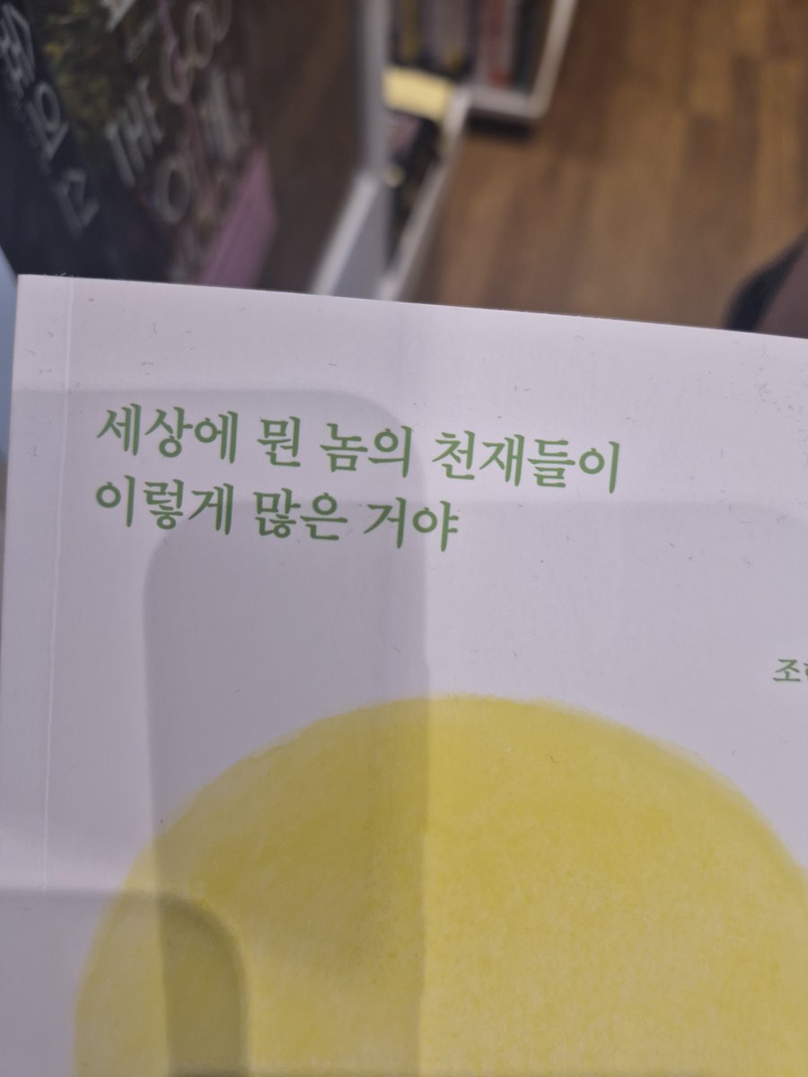 Retryisntguilty's tweet photo. 내 말이 https://t.co/67eYGkky8R