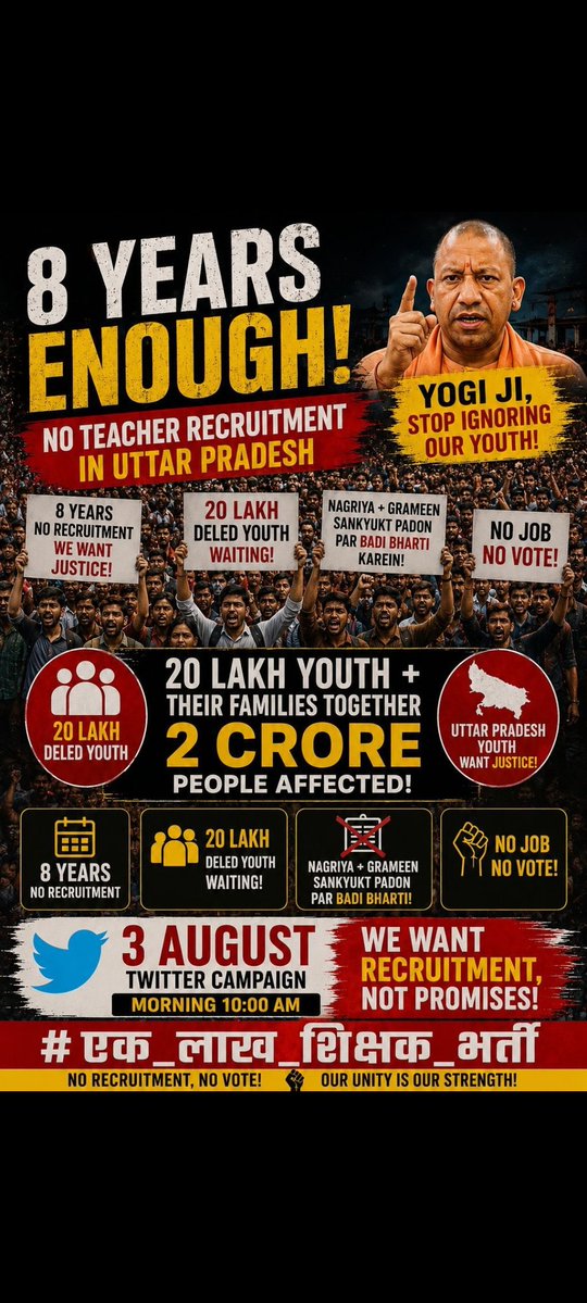 Intertainmentv3's tweet photo. #UP_एक_लाख_शिक्षक_भर्ती @myogiadityanath @myogioffice https://t.co/m4BaGg2Lt8