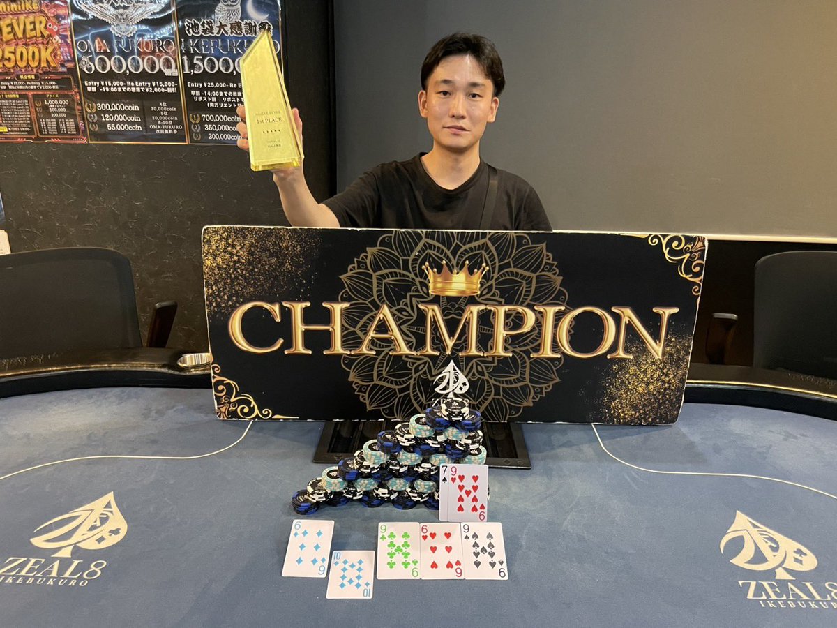 ZEAL_POKER's tweet photo. 🗓️8月2日(日)🗓️
🎉池祭🔥miniIKE FEVER2500K Day2🔥の結果……🦉

🏆1位🏆　青木様　
🥈2位🥈　あま様
🥉3位🥉　ochiaki 様

212エントリーの頂点に輝いたのは青木様になります‼️🎉
プライズ獲得おめでとうございます㊗️ https://t.co/XCyfHbM4PJ