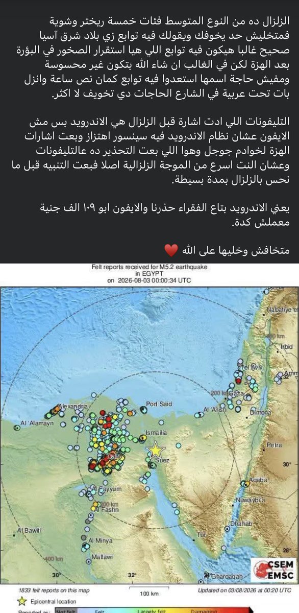 aa3_0a's tweet photo. ها و ايه ثاني 🙂 https://t.co/ew1hUQeV6Z