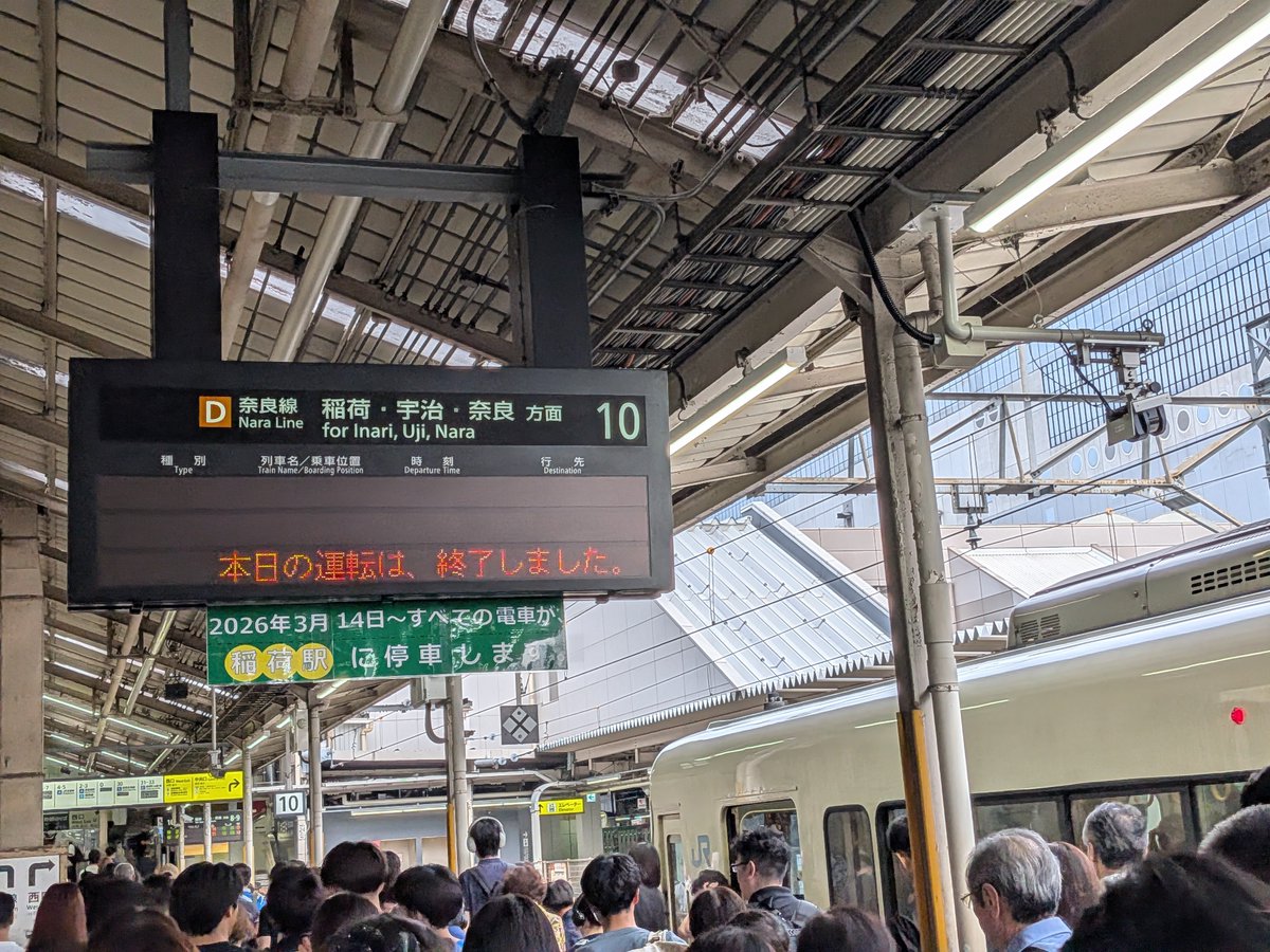 rakuseitekken's tweet photo. どうでもいいことですが、京都駅の10番ホームの優先座席がある乗車位置のステッカーが一部新しくなってました。

2枚目→🤔(8/1 7:16撮影) https://t.co/q43huiaDI5