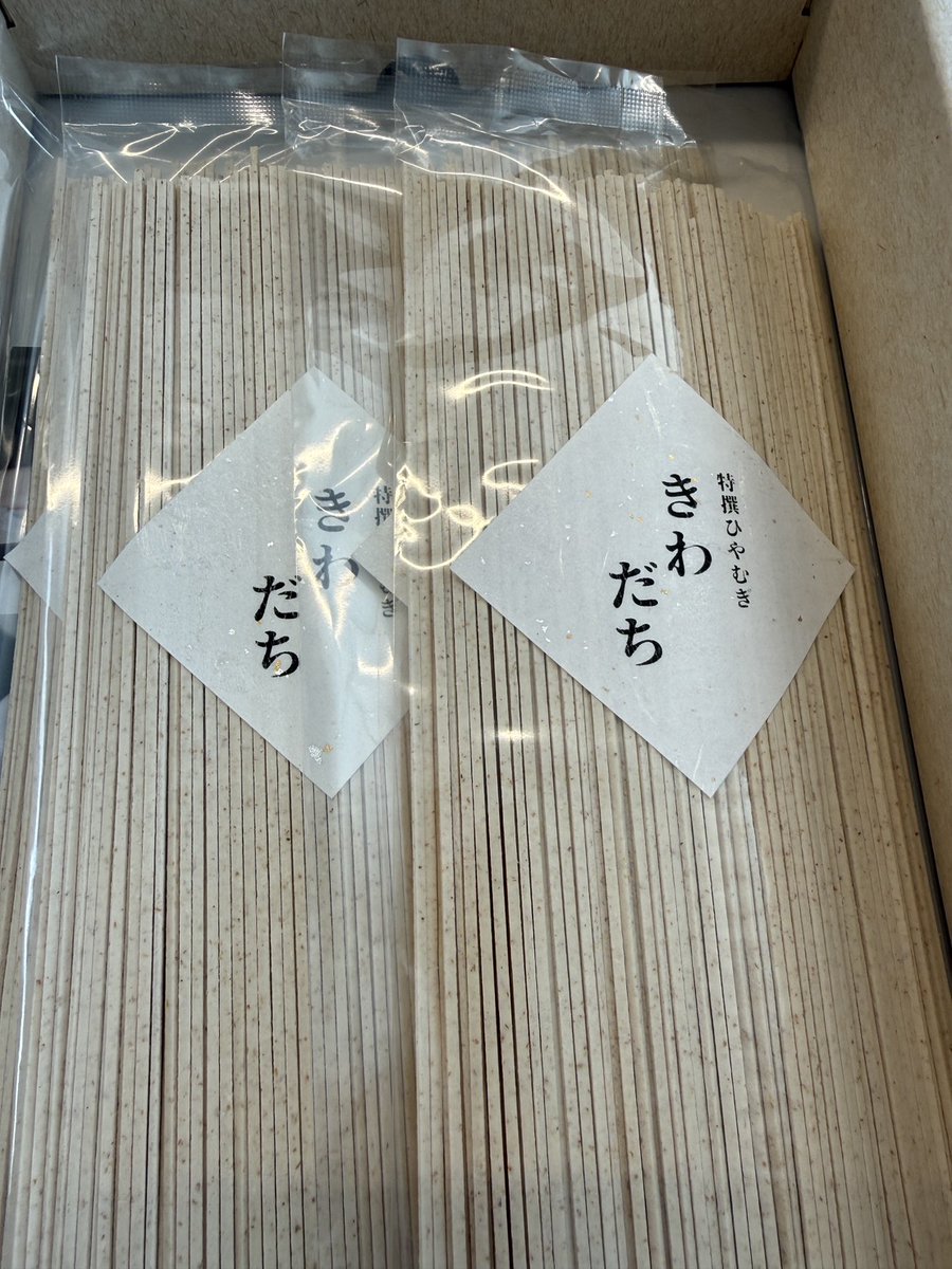 go_through_PR's tweet photo. お取引先様より、地元のお店の冷麦をお中元でいただきました!
暑い日にぴったりのうれしい贈り物で、社員みんなでおいしくいただいています。
すでに残りわずかです……!
素敵なお心遣いをありがとうございました!
#gothrough #企業公式相互フォロー #広報 #人事 #お中元 https://t.co/A3eKKxjrAE