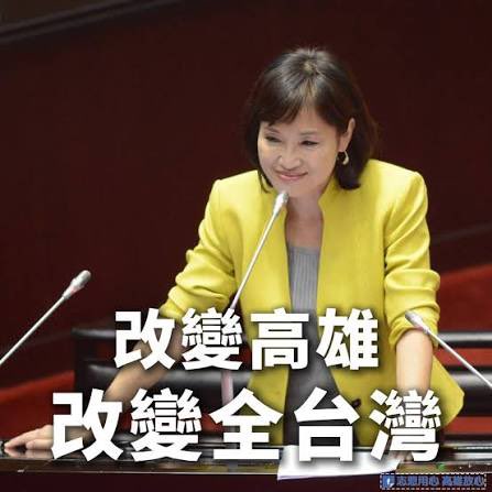 dabowagaga's tweet photo. 改拎阿公，我高雄現在好好的你是要改啥小？
選你就要把現在這一切改掉我還不嚇死？

要再叫白冰冰回來代言是不是？山海經樂園？愛情摩天輪？光頭節？告別式燈會？
觀光只接支那遊客？ https://t.co/Putv2QWBTX