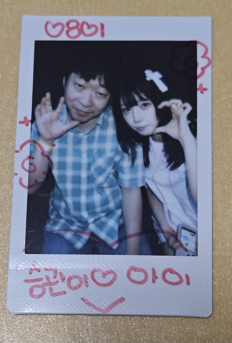 ysg0113's tweet photo. #아이조아 메아테로 당일 특전권이 있는 걸 츄이까지 가고 나서야 알았네.. ㅋㅋ 나 원래 특전회 두번 잘 안 가는데 결국 두번씩이나..  이제 3번째 아이 생탄이 돌아오고 있어요!🎂언제인지 모르겠지만 올해도 생일 있는 주 주말에 한다면 어쩌면 ChuLa 내한하고 겹치겠네요~ https://t.co/gZW7b4qaCl