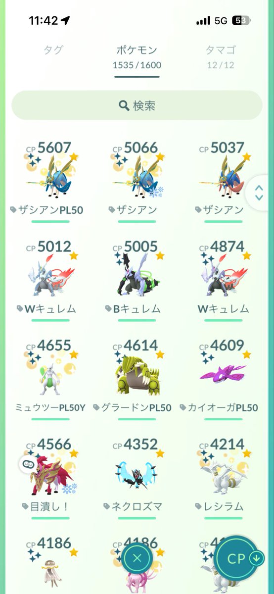 Judith14329's tweet photo. 初めて1年くらいだから記録のため。
PL50少ないしまだまだだ。
1年後には色違いのキラポケたくさん増えてますように https://t.co/xnmtxz6pQb