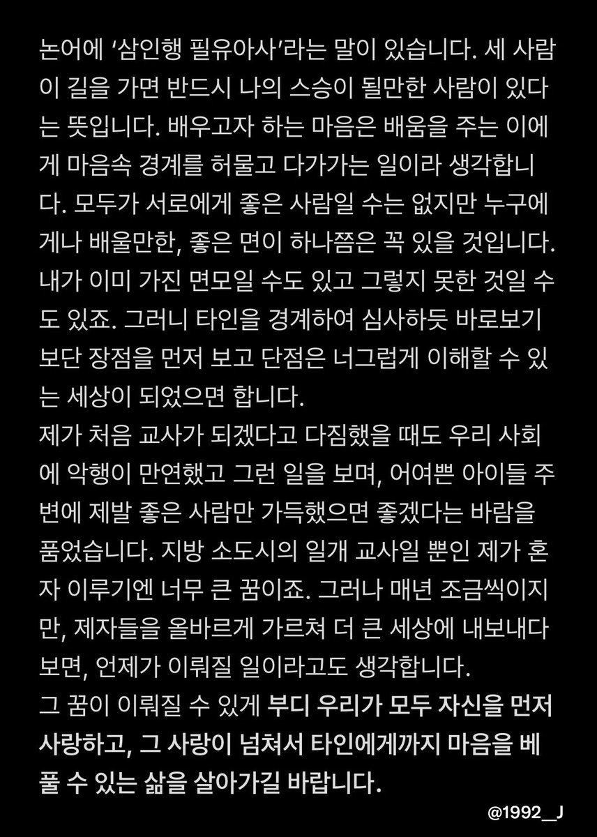 1992__J's tweet photo. 리센느 원이 학폭논란 화재 진압 후 트위터 계정 삭제하고 떠나는 원이 담임 선생님 https://t.co/JPywgEuFFv
