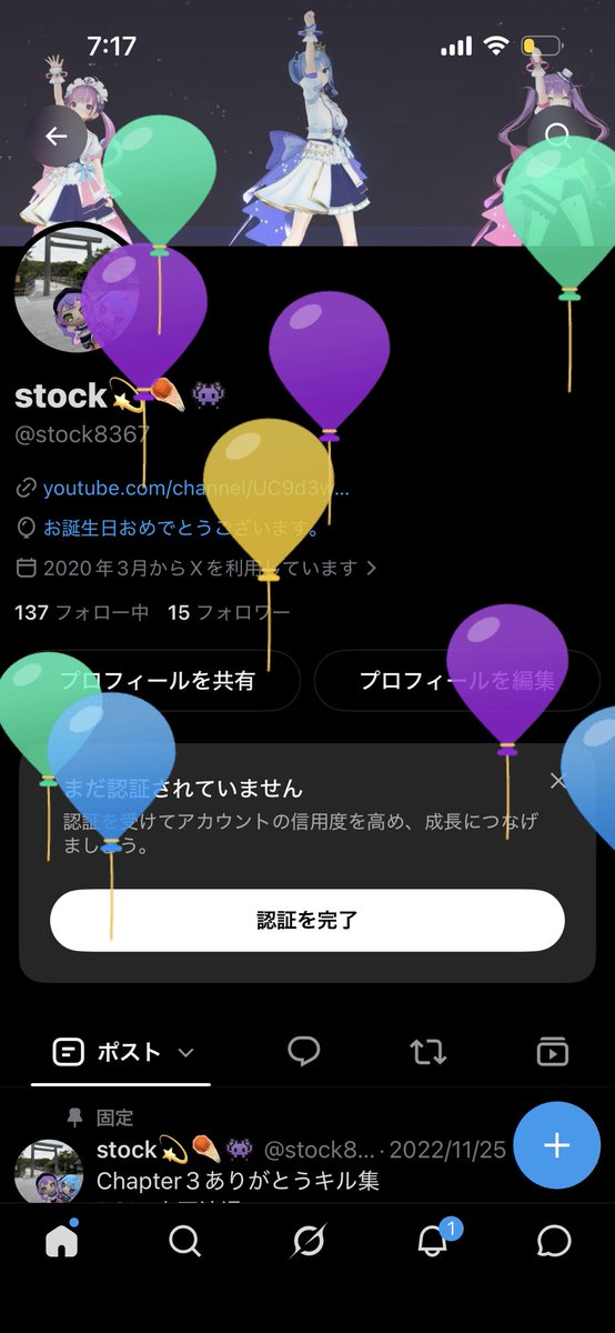 stock8367's tweet photo. まいばーすでい https://t.co/P04ntN7T6T