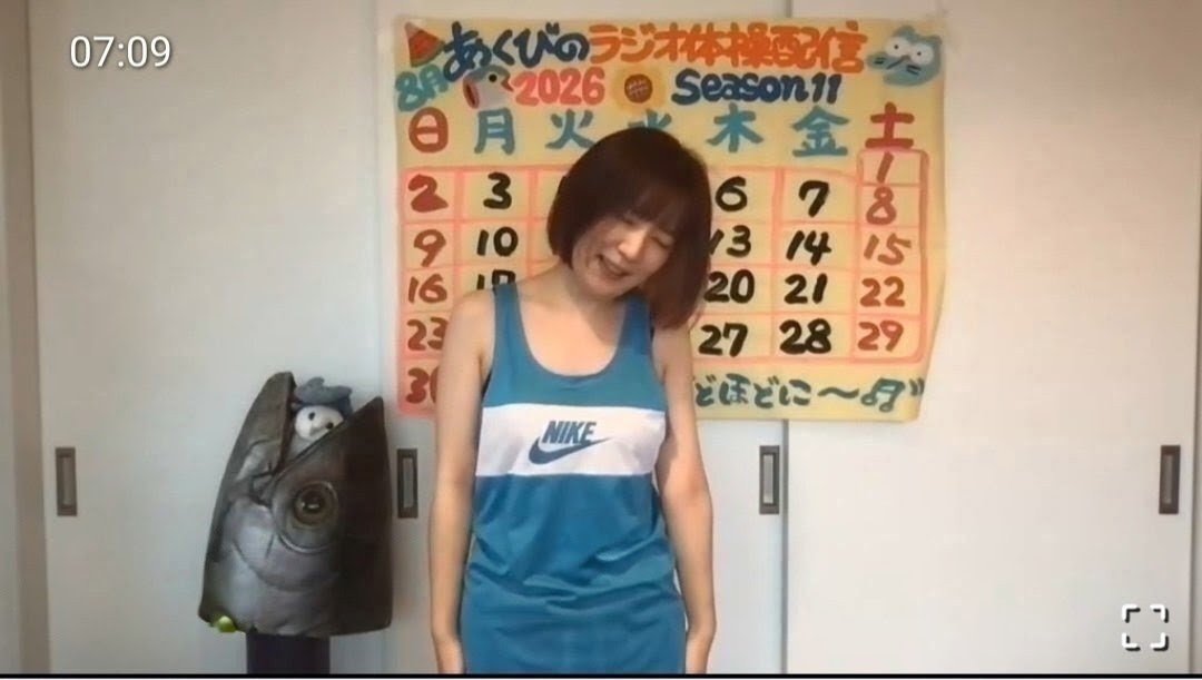 akt335's tweet photo. いちにーさんこん。抹茶ラテ。ストローはシュノーケルの位置。台風のときの地球。喜びと悲しみの混合。美味しさと気まずさと。一期一会。おにぎしピッタンコチャレンジ。81kg。けんだマジック×。ラッキーカラーはファチャリでした。今年も宜しくお願いします。ぴろりーん
#あくびのラジオ体操配信 https://t.co/anaKmfn4bd
