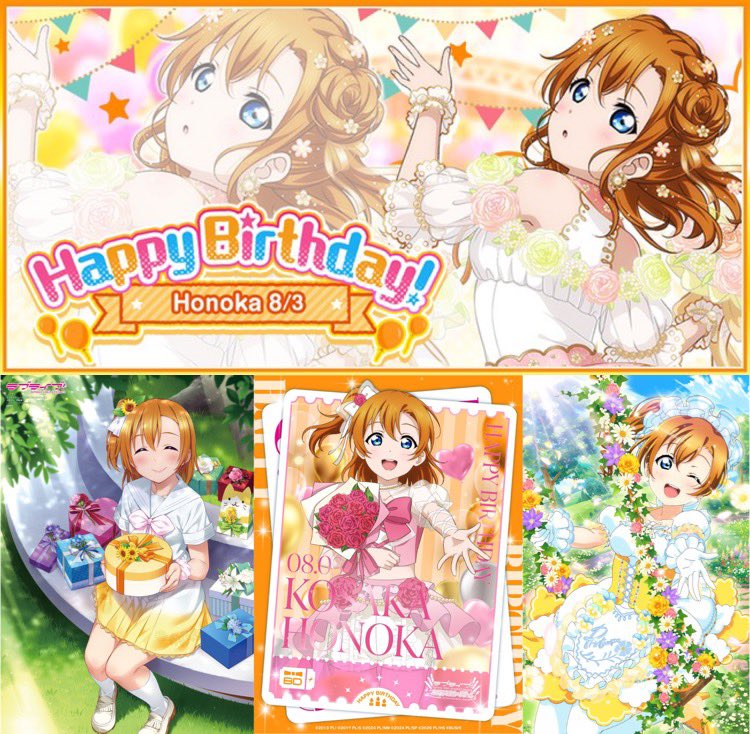 narusasu_gamer's tweet photo. おはナル剣ゆうぽむ🎶
改めて穂乃果ちゃん誕生日おめでとう🎉🎊🎂ほ
これからの穂乃果ちゃんの活躍に期待してるよ☺️
#高坂穂乃果生誕祭2026
#高坂穂乃果誕生祭2026
#高坂穂乃果 #lovelive #μʼs
穂乃果「皆〜！今日は穂乃果の誕生日だって事覚えててくれてありがと〜！
後、かのんちゃん！お祝いも嬉しいけどちゅーとりえらいぶ2のLIVEお疲れ様！」
かのん「ありがとう穂乃果ちゃん！
そうだ！Liella!の皆も穂乃果ちゃんの誕生日お祝いしたいんだって！」
穂乃果「えっ、Liella!の子達もお祝いしてくれるの！？なら皆にもお疲れ様と言っておかないとだね！」
Liella!の皆も一昨日と昨日のちゅーとりえらいぶ2のLIVEお疲れ様！
次のLIVEはどうなるのやら…😌
今週もよろしくね🎶