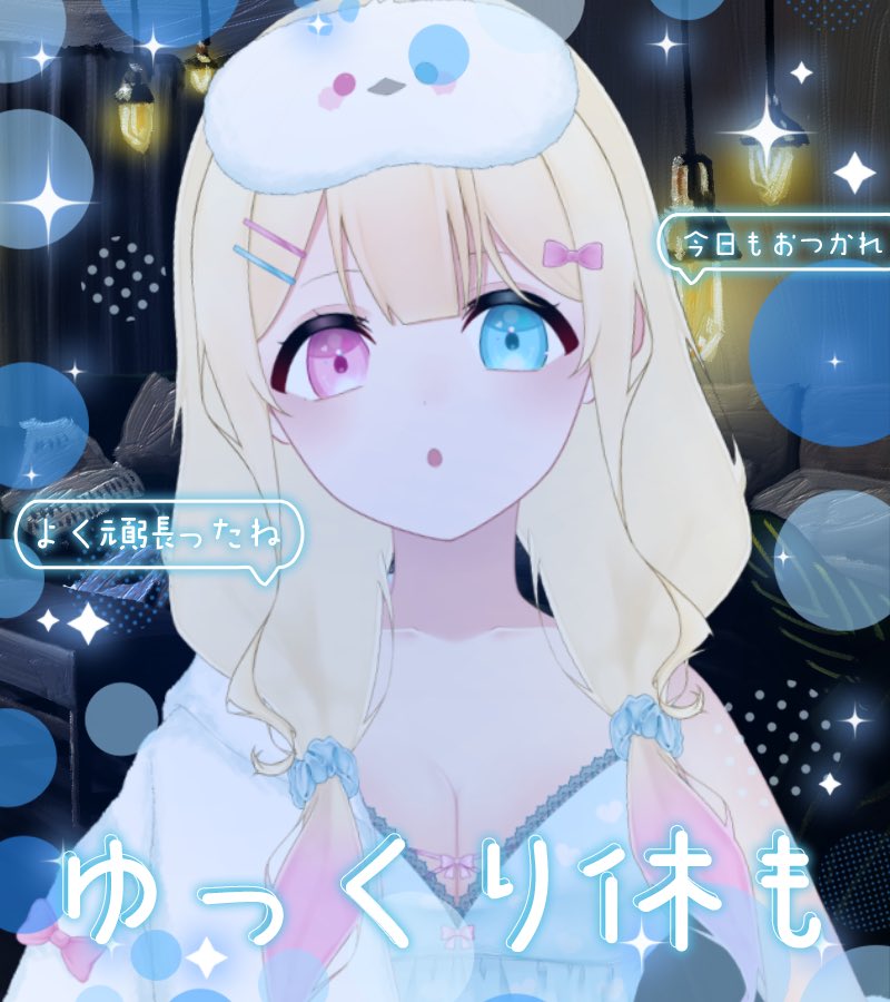 kobato_ch's tweet photo. おはぷえぇ(*｀ω´)

8月3日月曜日！！

おはよぉ☺️
月曜日なのになんかすごく疲れてる気がす���( ᎔˘꒳˘᎔)

あと1週間頑張ればお盆休みだからもうひと踏ん張りー！！

今日も1日ゆるふぁいだよぉ(*´˘`*)♡

#おはようVTuber  
#8月のVtuberフォロー祭り https://t.co/NTiuzASxWx