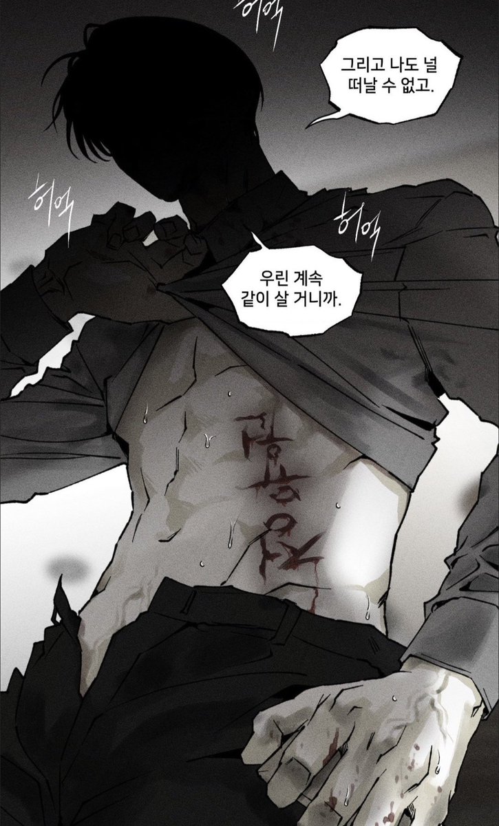 dohunslut's tweet photo. I could stare at this for hours. This panel is a masterpiece. https://t.co/xtL1EJKkrK