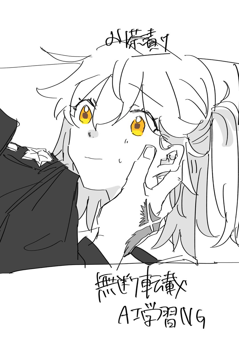 Naritada_K's tweet photo. デイぐだ♀
デ（あたたかい...）
ぐ「..どうしたの？」 https://t.co/XPzKimlxig