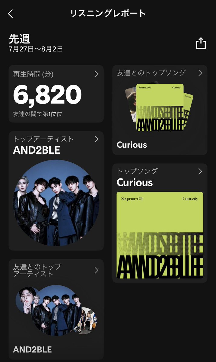 yoongi_sukimuri's tweet photo. 楽曲リリースから2ヶ月が経ちましたが、ずっと2端末でステへ繋いでます❣️
ショーコンが終わって次のカムバまで空白期間の今、AND2BLEのためにステへ継続しませんか😭
"楽曲がたくさん再生されてる"という実績が、今後の活動を後押ししてくれます。スミンに無駄な事はひとつもないから🥹頑張りましょ🎶 https://t.co/b4rcCpooyO
