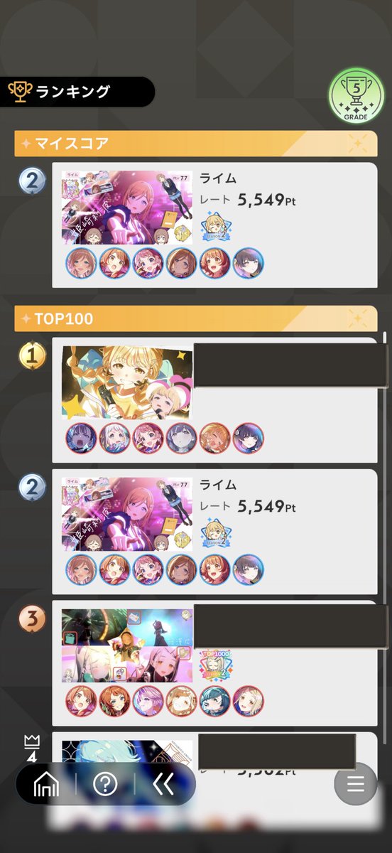 raimuzzy's tweet photo. 毎日コツコツやってたら2位になってた https://t.co/rpZnyVeG4V