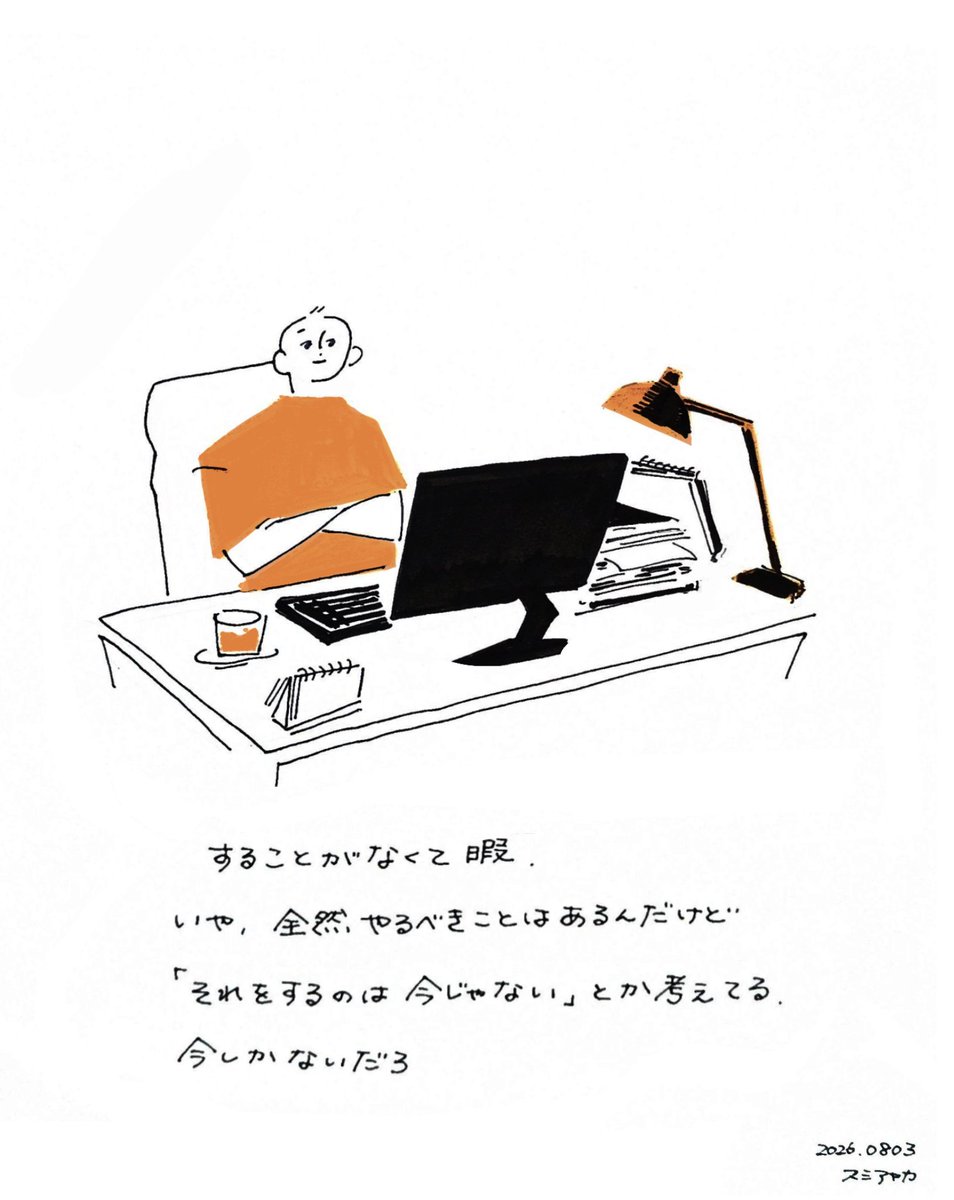 aysmi_'s tweet photo. うーん https://t.co/uK5j9ekx49