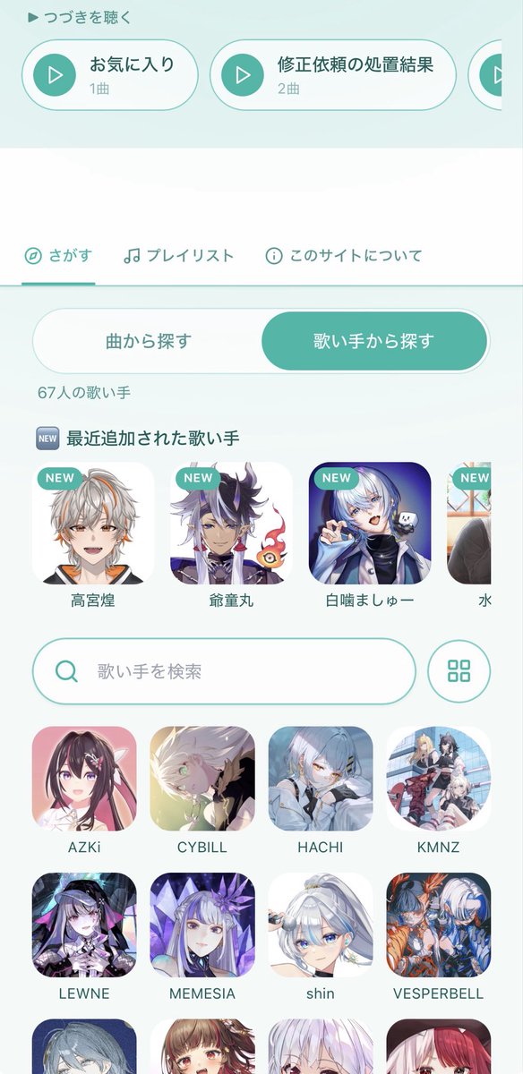 utayose's tweet photo. https://t.co/f8PIjBV8HP