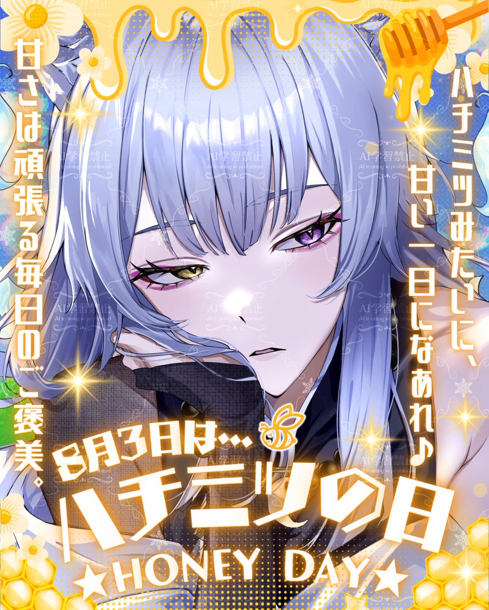 寝狐芽吹💮Razz💮 (@5656mebuki) / Posts / X