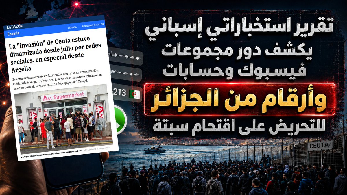Tarek Elkassmi - (بوغطاط المغربي) tweet media