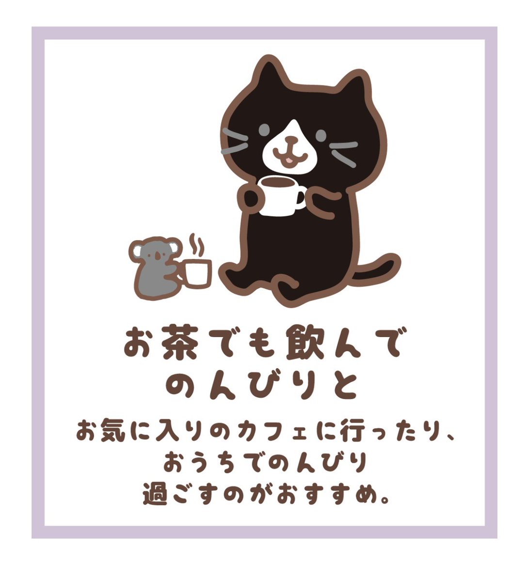 peachte4047's tweet photo. げつよーにゃねー
好きなもの食べて
のんびりお茶したいですにゃ🍨☕️

#ふくふくにゃんこ https://t.co/LNmqiXcixp