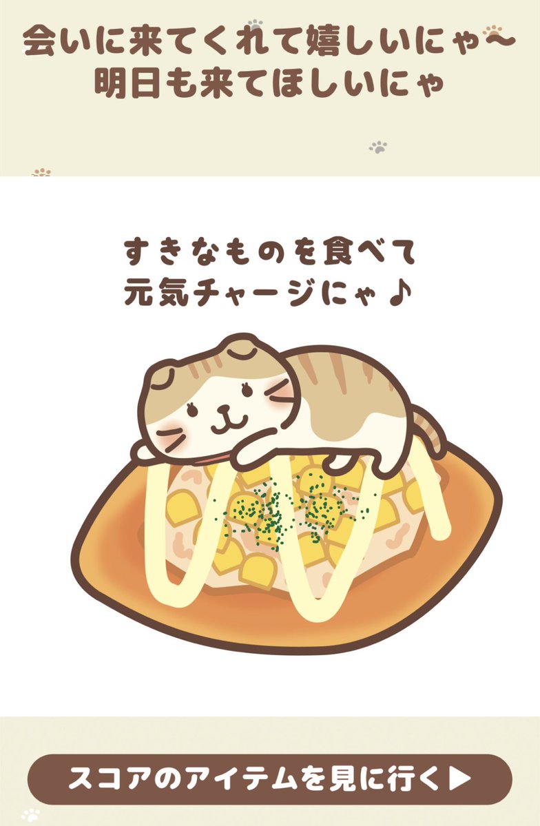 peachte4047's tweet photo. げつよーにゃねー
好きなもの食べて
のんびりお茶したいですにゃ🍨☕️

#ふくふくにゃんこ https://t.co/LNmqiXcixp