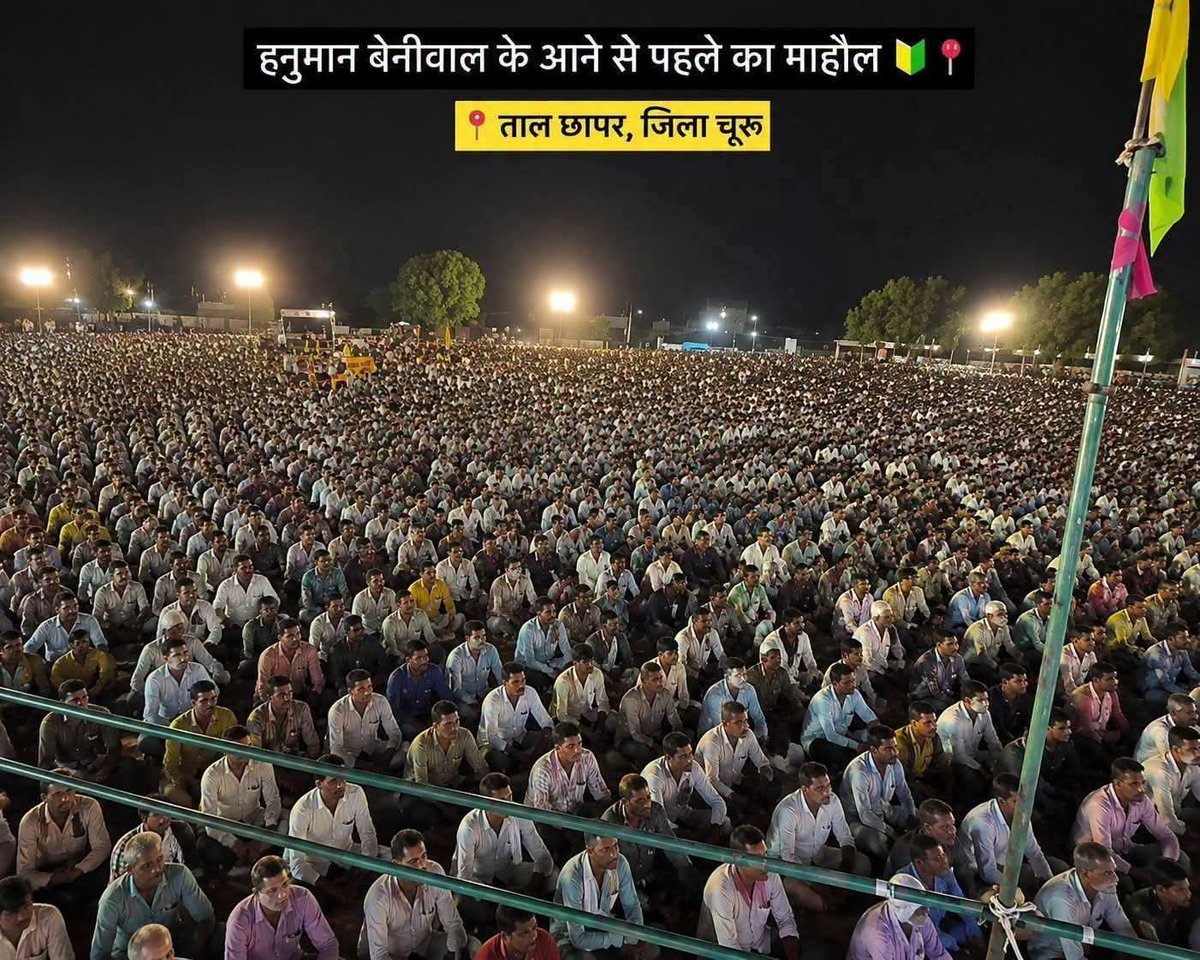 MAGARAM290033's tweet photo. Hanuman ji  beniwal सेना 

#HanumanBeniwal https://t.co/qHonhM8ZHs