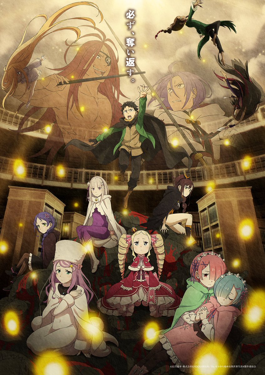 ReZero_Updates tweet picture
