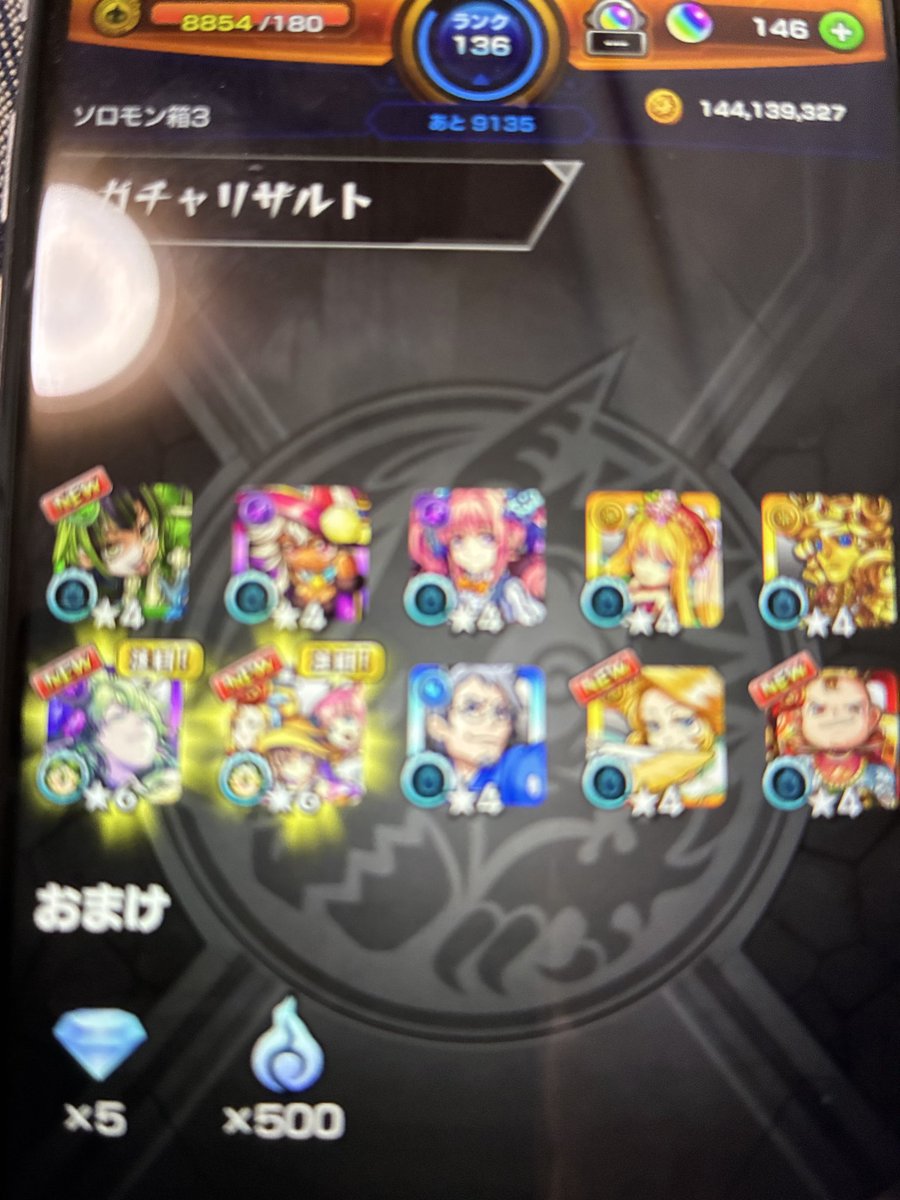 renn1986's tweet photo. サブが神引きした！
#️⃣モンスト https://t.co/czw0bV0U2I