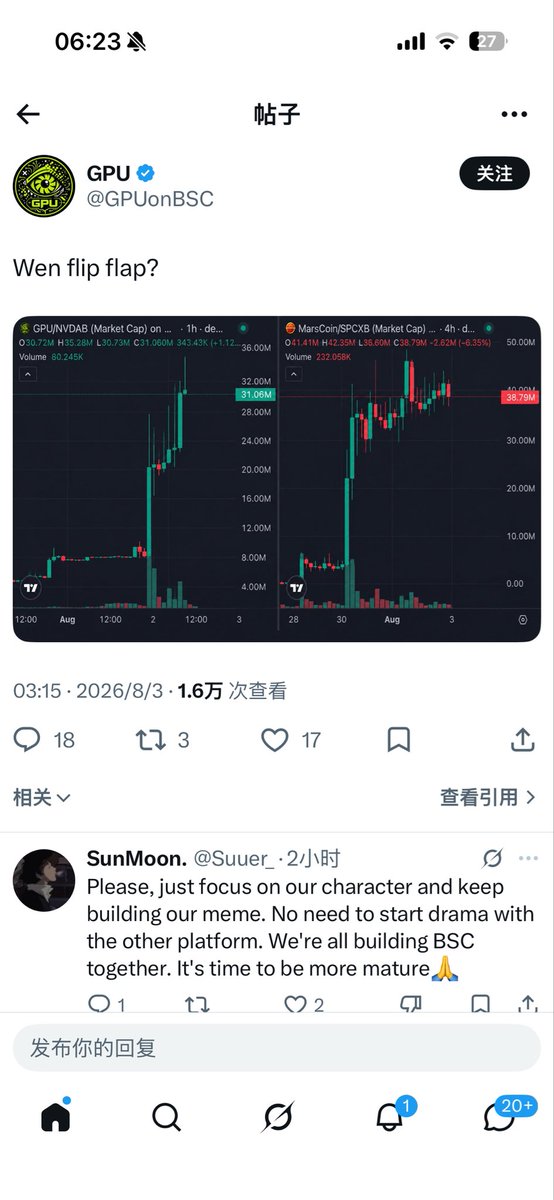 hongshen6666btc's tweet photo. 币安支持蝴蝶的火星marscoin 就是对创新的认可，幸亏多了竞争平台，不然four还是以一手遮天，一直吸血。这次four 官方下场扶持自己的阴谋盘，用kol花钱做营销就是最傻逼的事，策划团队都是吃屎的。你还不如扶持一个four平台相关的低市值有社区的，的有关币股分红的。他们肯定不舍得这样投资太大了。
总结：想花小钱办大事把流量吸引过来，而且这个gpu 官方还发这种帖子，真是搞笑，看到评论区一堆骂的，得劲儿。