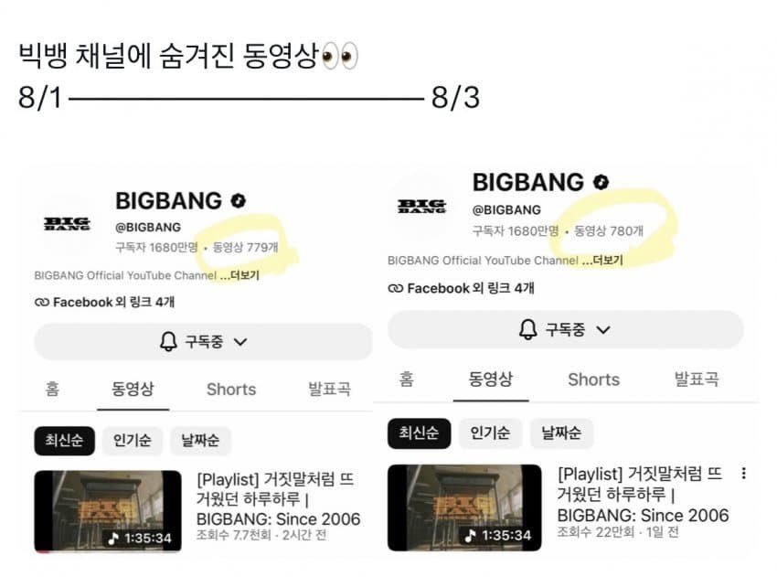miiiidragon's tweet photo. 12시인가 6시인가 8시 18분인가 언제야 대체 https://t.co/7bMuTP4zUp