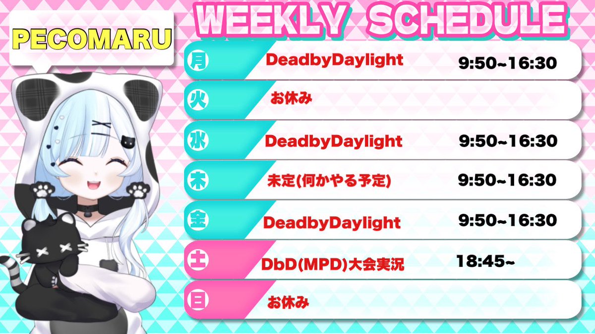 ☺︎ぺこページ☺︎ ご依頼でした🌸🤍