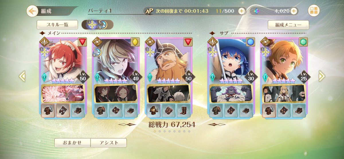 sureinz6's tweet photo. おはようございます〜
やっと初めて2日目で6万超えました！
ガチャ禁続けてます！皆様今日も頑張りましょう〜
#クロエコ https://t.co/Bfnfyk6frC