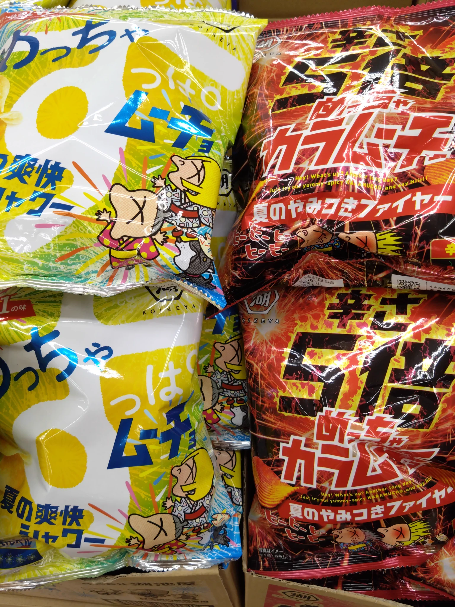 C&Cタジマヤ千葉東支店 on X: 