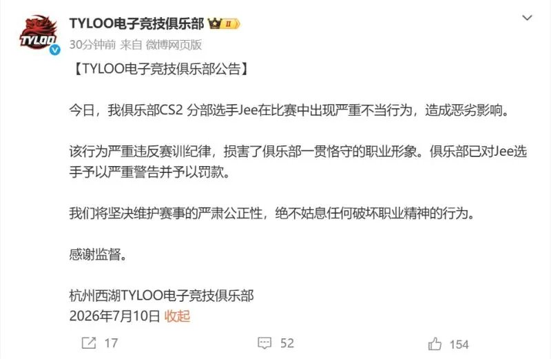 itzsagka's tweet photo. Jee got fined for inspecting the AWP mid-game. 💀 https://t.co/4EtTZXMq6f