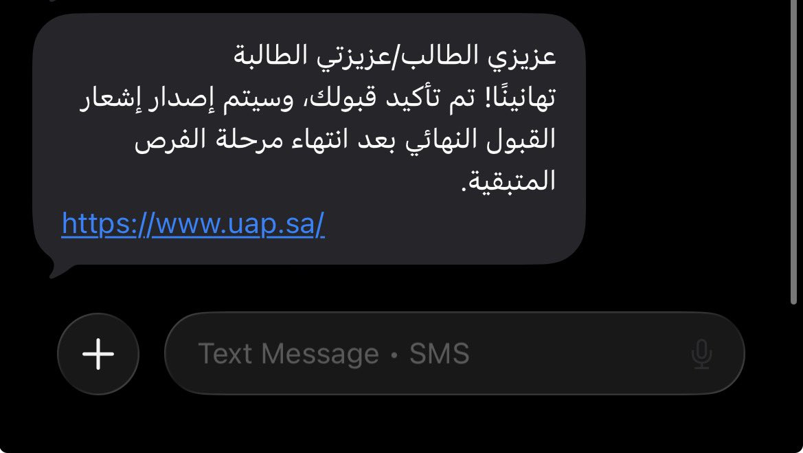 IIdunk_'s tweet photo. @uap_moe 

انا انقبلت بالتقنية تقنية شبكات حاسب وأكدت قبولي ، كيف لم تُتح لي فرص قبول؟؟

هل الذي لم تُتح هي فرص الجامعة الي ما انقبلت فيها او كلها؟؟ https://t.co/X1151fHUYL