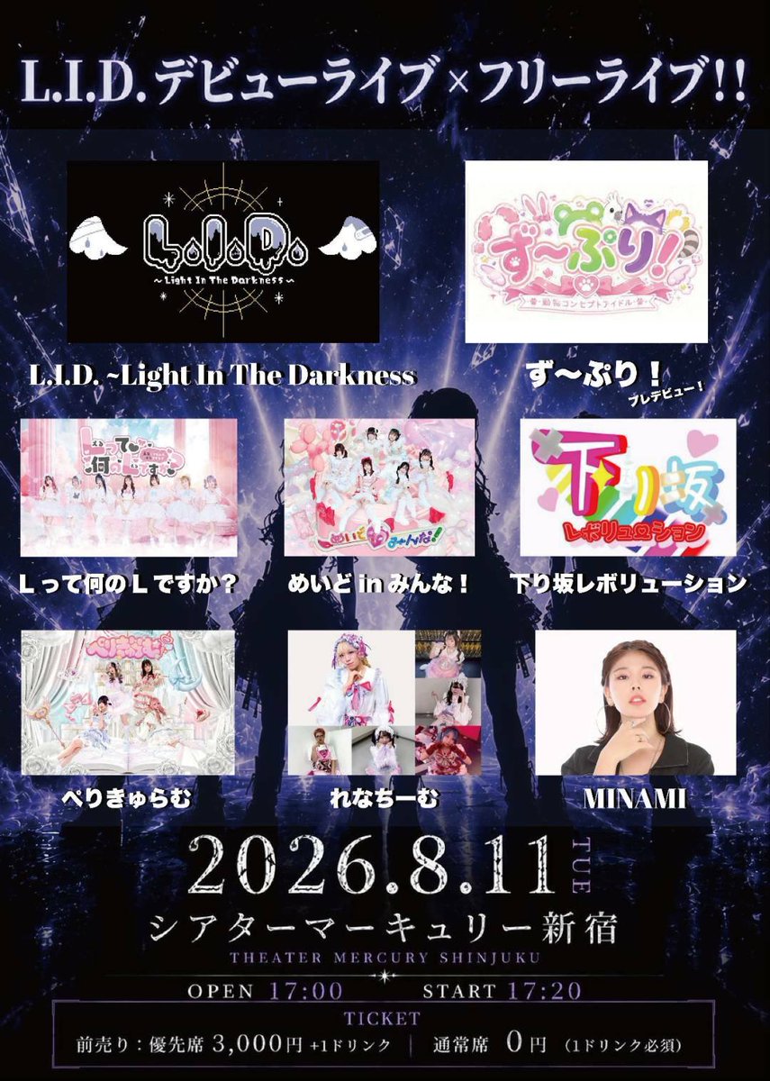 kanami51's tweet photo. 一般席が埋まりつつあるそうです‼️
かなみめちゃくちゃ頑張ってるのでその姿見に来てほしいです！✨
会える人は楽しみにしています🩷
誰でも大歓迎🩷
お���しにきてー🥰
チケット予約お待ちしてます✨ https://t.co/9T8OZSpIoK