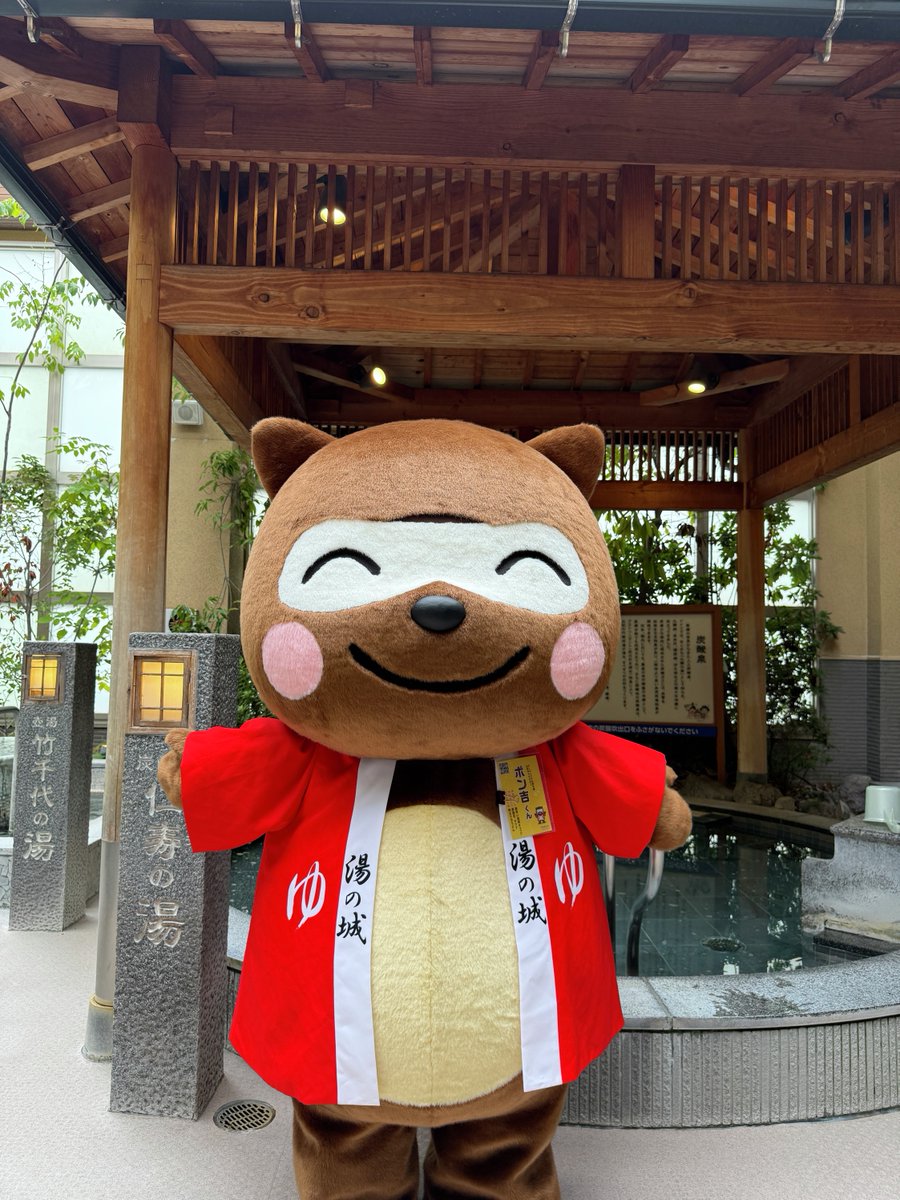 おはポン☀ 8月もイベント盛りだくさん！ 今日も湯の城でお待ちしてい