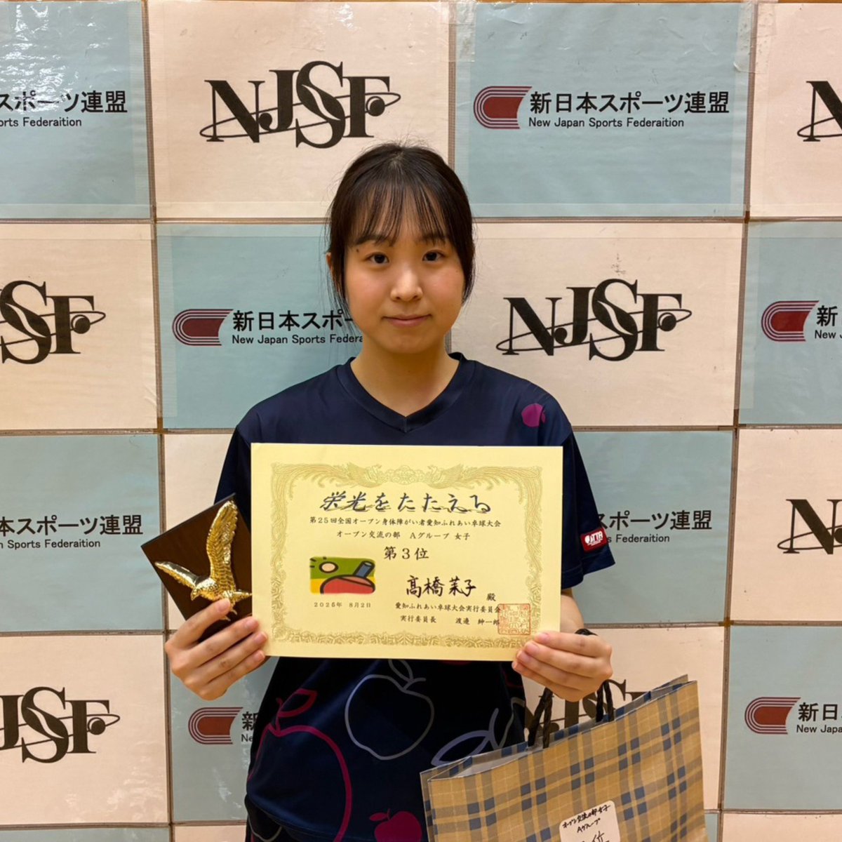 KAMEI_Challenge's tweet photo. 2026/08/02(日)第25回 全国オープン 愛知ふれあい卓球大会 個人戦の部

障がい者の部男子
Aグループ
準優勝 伊藤 和真

オープン交流の部男子
Aグループ
準優勝 行村 アンジェル
第三位 亀井 健太郎
Cグループ
優勝 山本 絢斗
準優勝 坪井 達哉

オープン交流の部女子
Aグループ
第三位 髙橋 茉子 https://t.co/yztsihmYM2