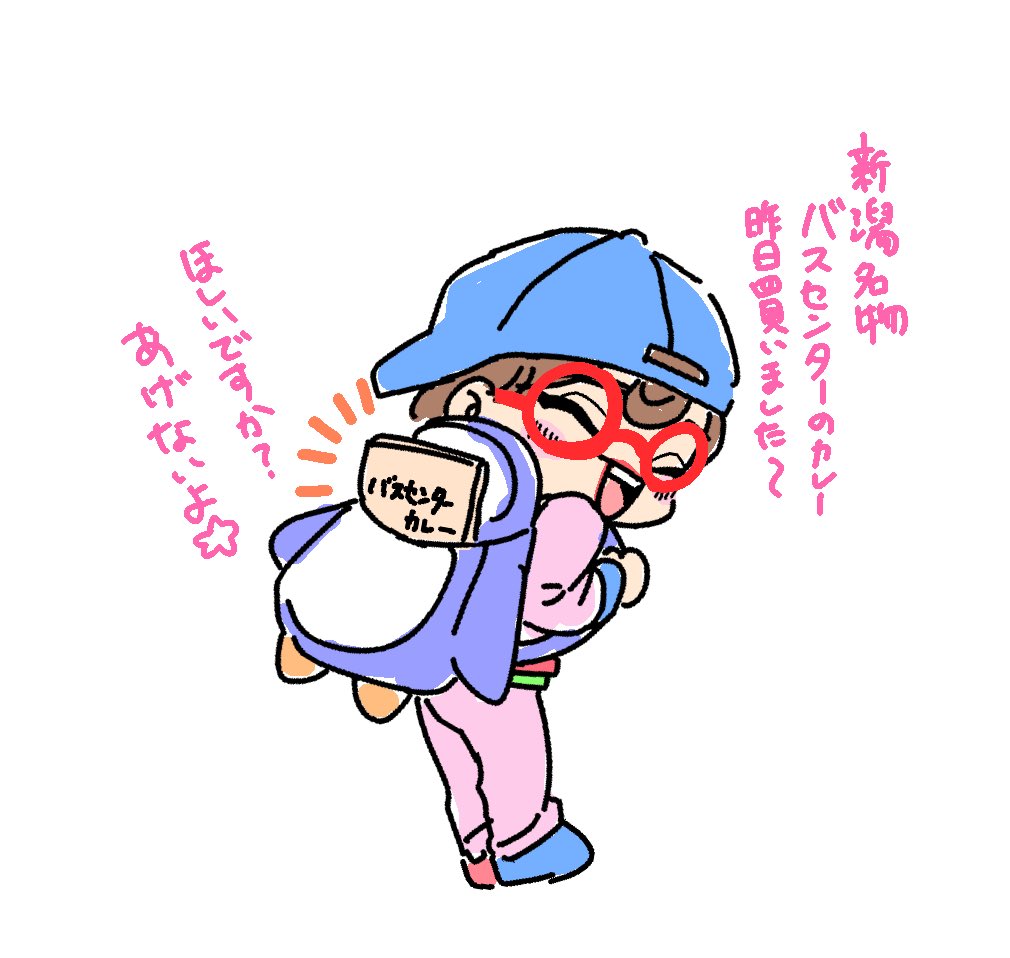zattayoko's tweet photo. 2026/08/02 花組全ツ🌸新潟マチネのトコボーイ🥹 https://t.co/3F3MXu0fTw