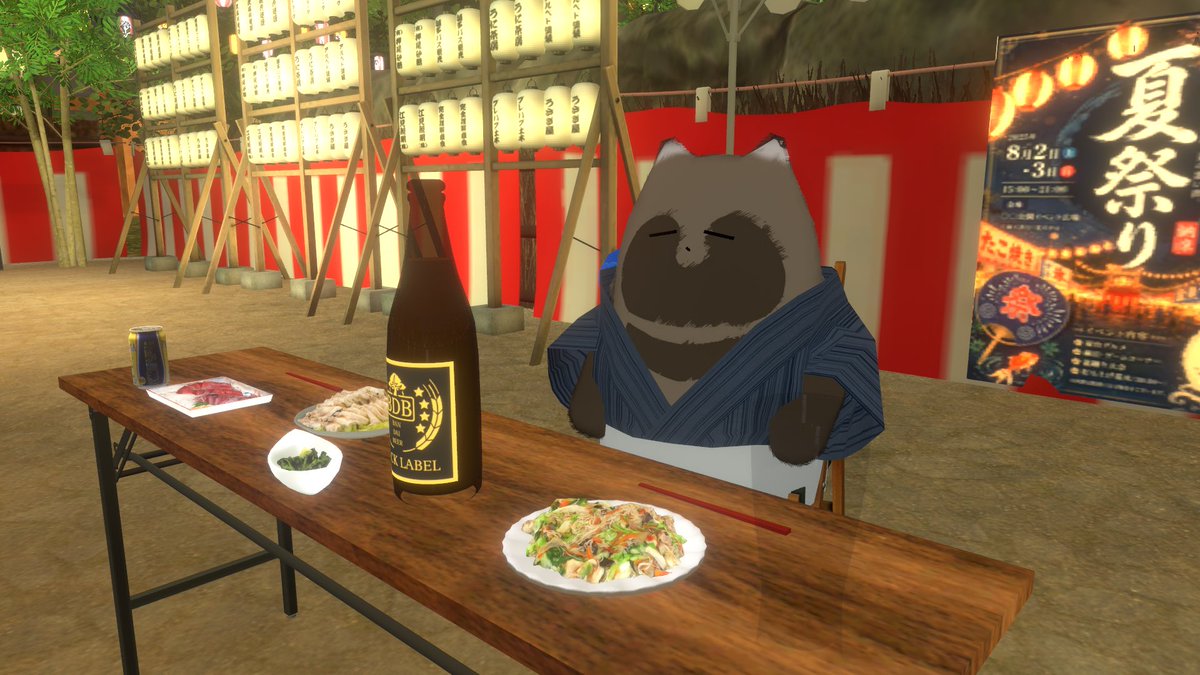 Shanta_VRC's tweet photo. ﾕｶﾀﾀﾇﾁﾔﾝ
#ネコチヤン3D https://t.co/GamJD63BBB
