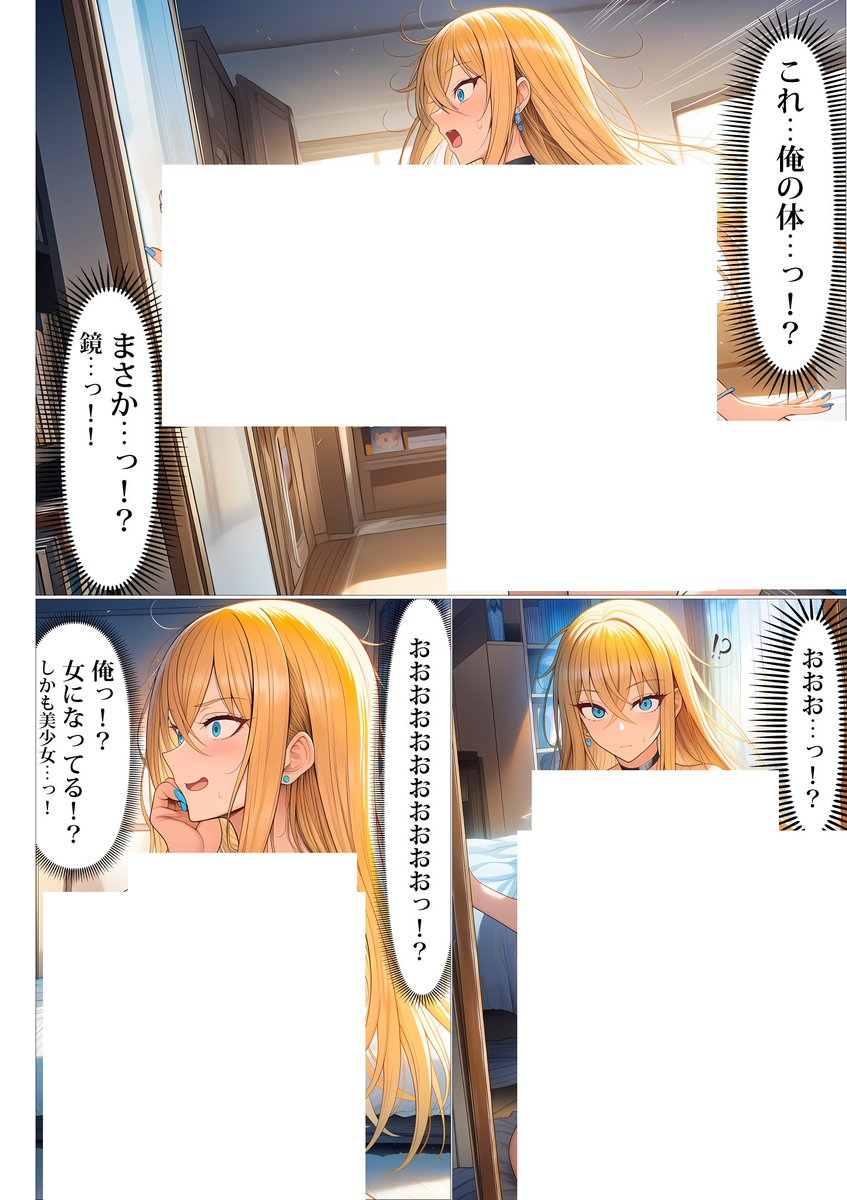 soulbrewco's tweet photo. 【ギャルになったらやりたいこと】
続きは江戸すぎるのでプロフで配信してます！ https://t.co/e0HWmpLCSs