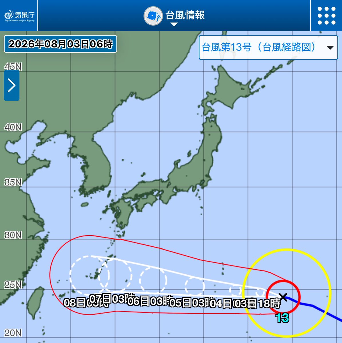 Ponamu1211's tweet photo. ど直球がすぎる⁉️😵‍💫
金曜日の夜中には到着予定🐬
＃台風13号🌀 https://t.co/85oBPna62q