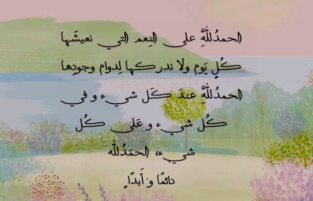 WAFA_7_7's tweet photo. 🩷 https://t.co/f4UuZR4Aok