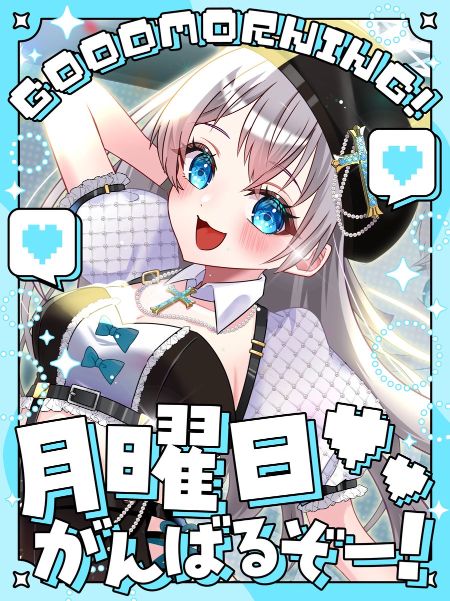010_8_38's tweet photo. おはみや🩵

月曜日ゆるふぁい˖ ࣪⊹

#新人Vtuber https://t.co/PtUTvlEzKQ