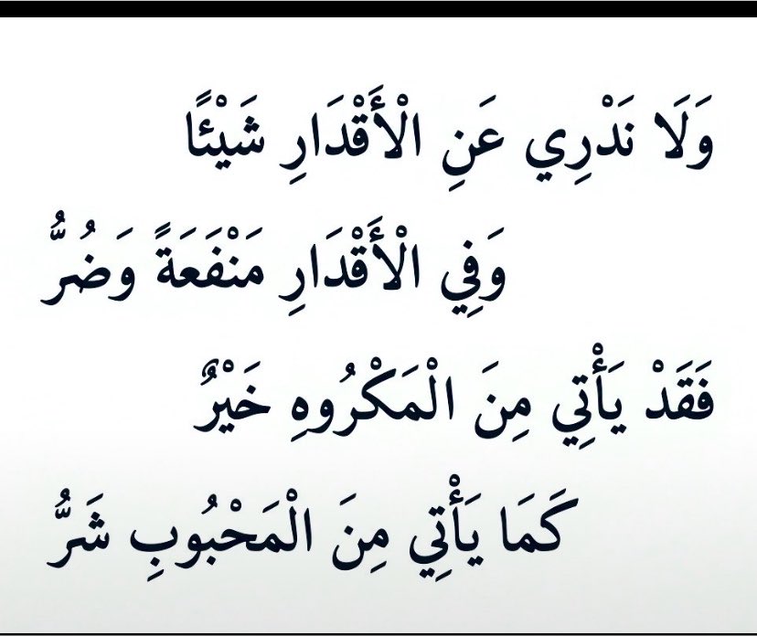 FedaaKhaled8's tweet photo. https://t.co/hBI86ZrTGi