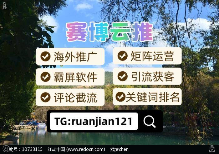 b_oxw's tweet photo. 🩱推特账号📩关键词排名🐲热门霸屏
🚪交付🐅引流获客🎬聊天记录
🌠外围💉商k🍫云南🍒每日大赛
🏗百家乐🐹Grok🦱找人
🥋开户👌调查😺上门
外显号+高权重推特老号，热门霸屏+自动发推 https://t.co/qIJn3rsb8h